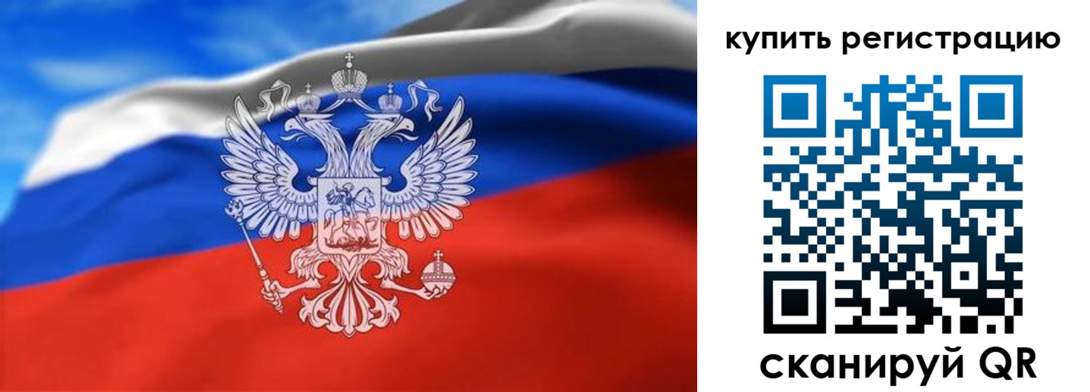 прописка законно в Талице