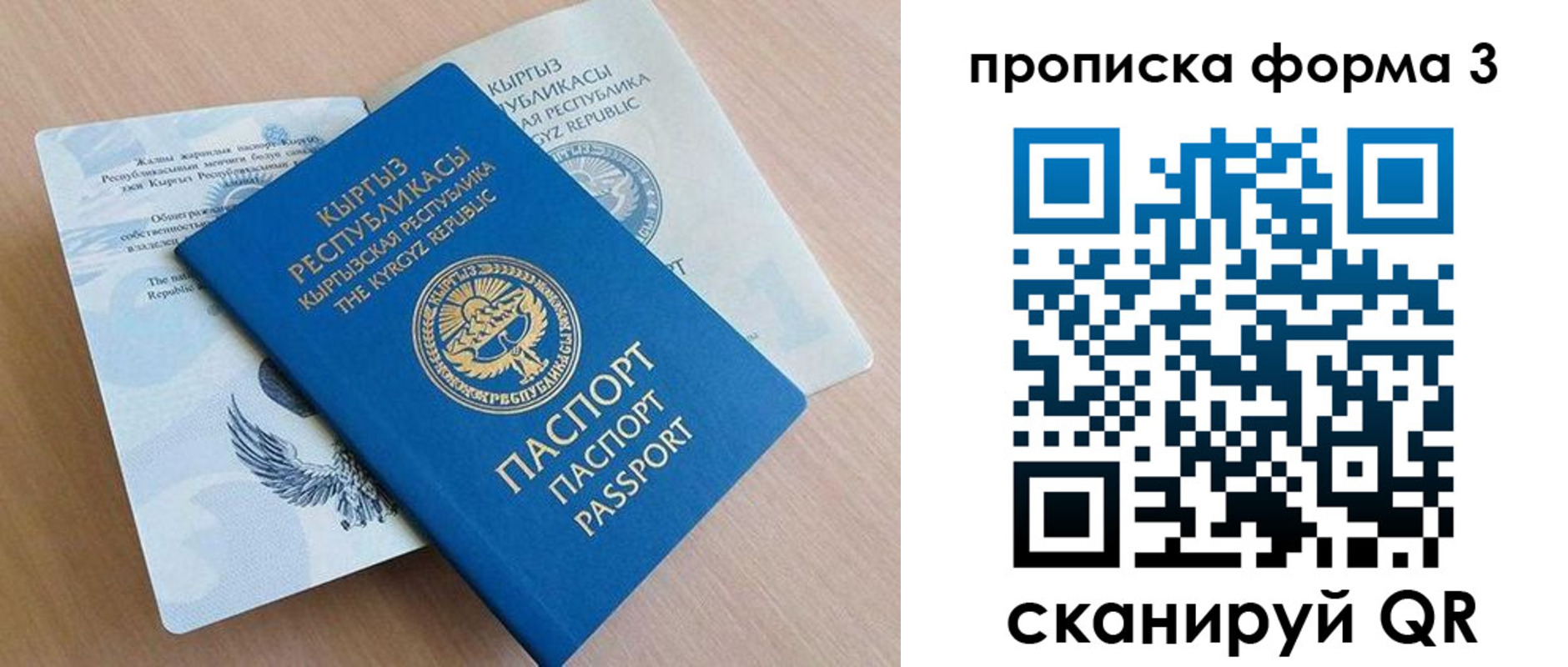 форма 3 в Талице