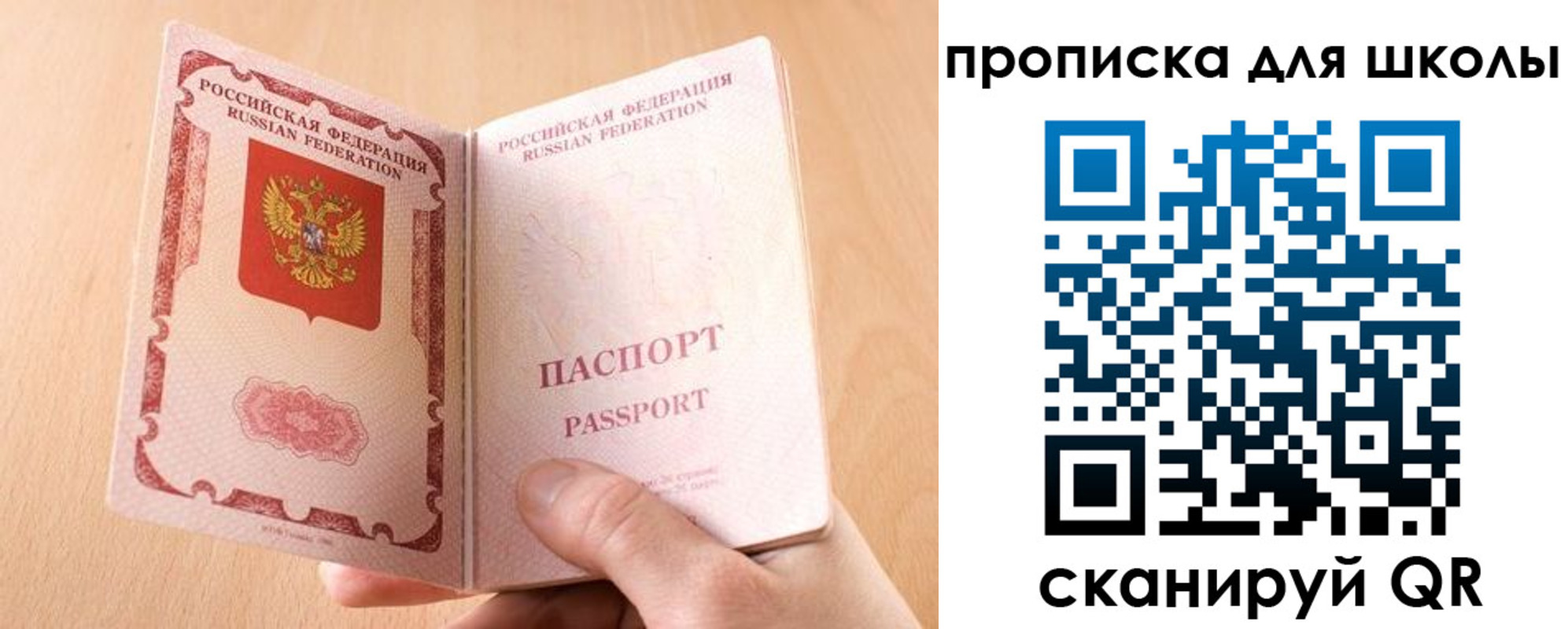 временная регистрация гарантия в Талице