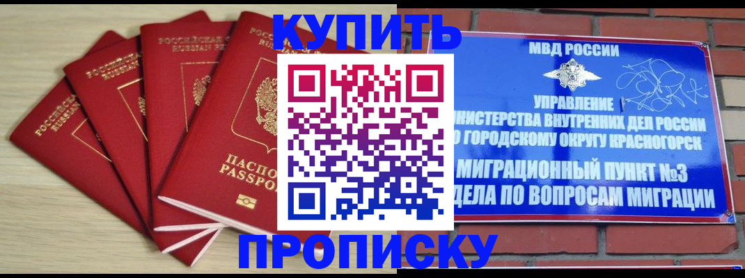 миграционный учет в Талице